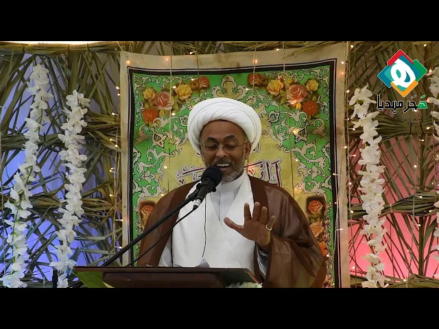 ⁣سـماحة الشـيخ اسماعيل الهفوفي | إحتفال مولد الإمام المهدي المنتظر (عجل الله فرجه) ١٤٤٠هـ