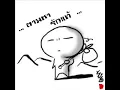 I need somebody bie