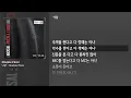 [그냥자막] 넉살 - Nuckle Flow [Nuckle Flow]
