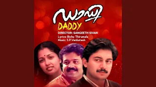 muthe ponnum muthe