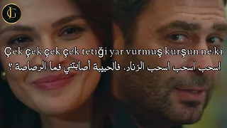 أغنية اوزان اكبابا في مسلسل المدينة البعيدة الحلقة    مترجمة                         دندنها