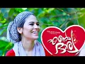 Download Lagu എന്റെ ഭാര്യ - എന്റെ കുടുംബം | Ente Barya Official Video | Thanseer koothuparamba | Haajira Haju |