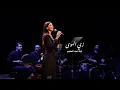 Download Lagu Farah Nakhoul  - Zay El Hawa | فرح نخول - زي الهوى