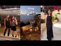 Download Lagu LEBANON VLOG: WEDDING, TANNING, VISITING HARISSA, NIGHT OUT… 🇱🇧 فلوق اسبوع في لبنان 