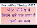 Post office counter Closing timing Speed Post Booking Counter Timing Post office Cash Counter