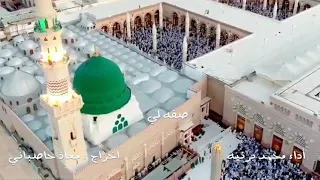 جديد ٢٠٢١ كليب صفه لي يامن رايت الحب ليلا المنشد محمد برنيه 