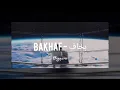 مابخاف_Ma Bakhaf بيغ سام 🖤