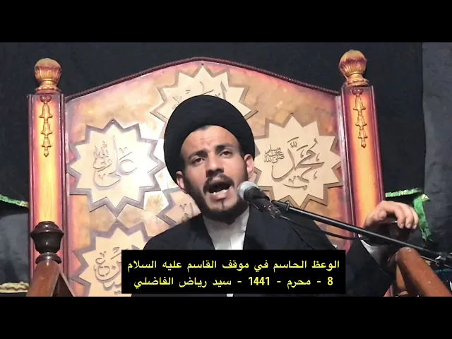 ⁣طول الامل - سيد رياض الفاضلي .