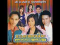 จดหมายฉบับสุดท้าย