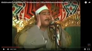 رائعة الانبياء فيديو نادر جدا للشيخ عبد المنعم الطوخى 