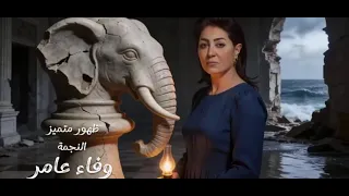 تتر شارة مسلسل الست موناليزا  مي عمر   رمضان      دندنها