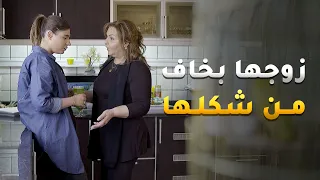زوجها منعها تنام جنبه بسبب شكلها الجيكره بخاف من شكلها حال مناير دندنها