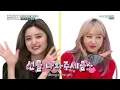 Download Lagu ENGSUB Weekly Idol EP334 EXID