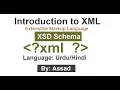 XML Schema Creating Schema Including XSD Part