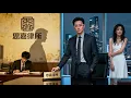 Download Lagu I helped my wife reach the pinnacle, but she ended up kicking me out!250904lhB2
