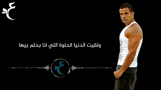 عمرو دياب حلوه الايام بالكلمات Amr Diab Helwa El Ayam Lyrics 
