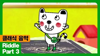 Riddle I Part 3 I 클래식 음악 I The Adventures Of Miro 시즌2 24회 