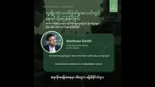 အပ င ၃ လ မ တ သတ ဖ တ မ အလယ တ င န ရပ သ မပ န န င ခ င 