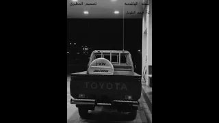 شيلة الهاشميه    عجمي ومن راس عجمي دندنها