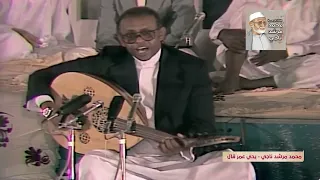 يحيى عمر قال   جلسة مصورة دندنها