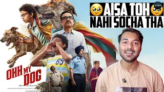 Ohh My Dog Movie Review | A Heartwarming Family Entertainer That Wins Hearts! | Filmystan