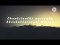 Mathara - Official Video Song|lyrics | Khalifa | Jakes Bejoy | Prithviraj Sukumaran