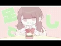 デコレーション / Tensions [Music Video]