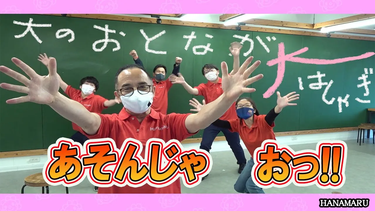 飲み会で盛りあがる宴会ゲーム・パーティーゲーム