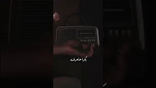 حالات واتساب جورج وسوف انا ما ظلمتش يلي ظالمني دعمكم حبايبي الاشتراك بقناتي وتفاعلكم ب لايك 