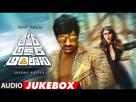 Download MP3 Amar Akbar Anthony Full Audio Songs Jukebox | Ravi Teja, Ileana D'Cruz | Thaman SS