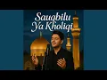 Sauqbilu Ya Kholiqi