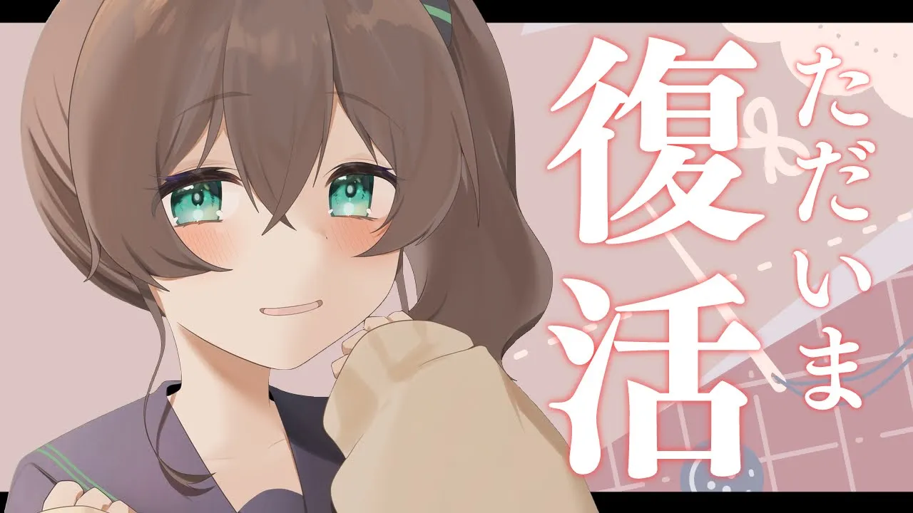 【復活】ただいま～！休暇から復帰したやさん！【ホロライブ/夏色まつり】