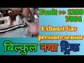 Tata bs6 fault code 1209 7864 Exhaust gas pressure sensor problem