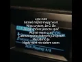 Dawid Podsiadło - Sezon (Tekst)