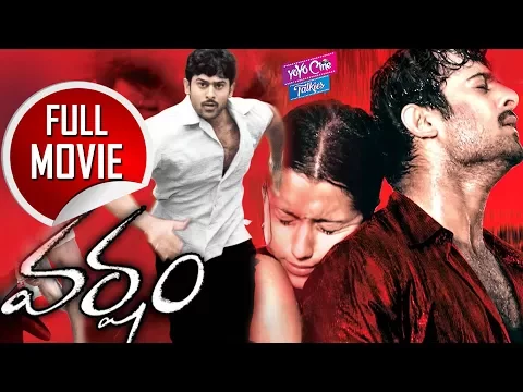 Download MP3 Varsham Telugu Full Movie | Prabhas, Trisha, Gopichand | Devi Sri Prasad | YOYO Cine Talkies