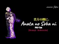 Download Lagu 【 anata no sobani. 】 - 【貴方の側に。】 — Lirik Terjemahan Indonesia || Anata no Shiawase na Kekkon Opening