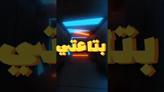 الحاله الوحيدة اللي ابيوسف هييطل فيها غني راب سين Rap راب ابيوسف Abyusif 