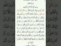 Download Lagu 96 Surah: Al-'Alaq By Reciter: Sheikh Abdur-Rahman as-Sudais.