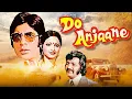 Download Lagu Do Anjane 4K Movie | Amitabh Bachchan, Rekha, Prem Chopra, Mithun Chakraborty | Superhit Hindi Movie