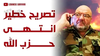 تصريح خطير انتهى ح زب ال  ل  ه  و دخول الجيش السوري إلى الضاحية الجنوبية دندنها