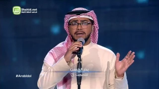             الموسم الرابع   العرض المباشر الاول   بدر الحسن دندنها