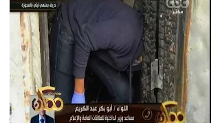 ممكن مساعد وزير الداخلية قمنا بالرد على فيديو فتاة شبرا الخيمة وسنحقق بأي حالة سيتم اثارتها 