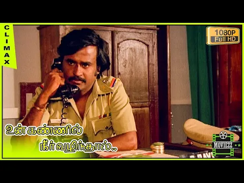 Download MP3 Un Kannil Neer Vazhindal Full Movie HD | Rajinikanth | Madhavi | Y.Gee.Mahendra | Balu Mahendra