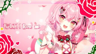 バラして！！ ROSE ME - Rosemi Lovelock  【にじさんじ】