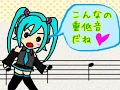 【初音ミク】高音厨音域テスト【オリジナルPV】