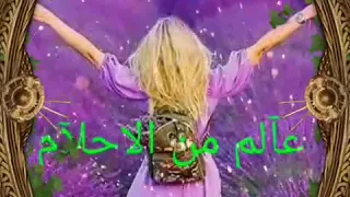 تعلالي وانا اجيلك دويتو سوزان عطيه وليد توفيق 