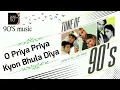 O Priya Priya Kyon Bhula Diya 90s music, Anuradha Paudwal, Suresh Wadekar