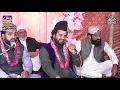 Lagu New Kalam | Mehfil Naat Gado pindi | Shahid hussain Qadri