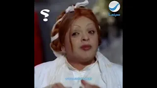 تقليد الخالة نوسة بطريقة جامدة      دندنها