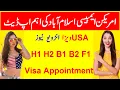 American embassy Islamabad US B1 B2 H1 H2 Visa Update US visa Appointment-interview update